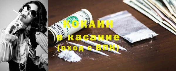 MESCALINE Вязники