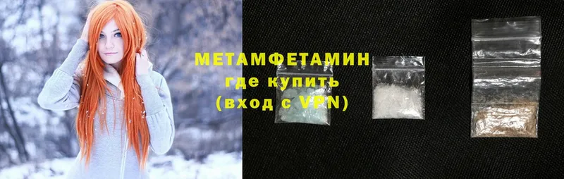 Метамфетамин Methamphetamine  blacksprut ссылки  Анапа 