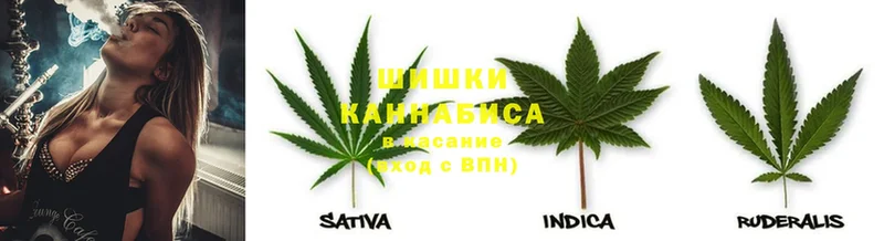 Каннабис THC 21%  Анапа 